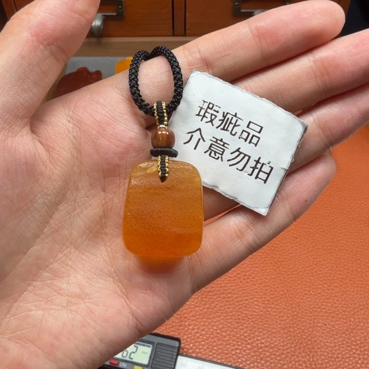 蜜蜡未镶嵌吊坠(赠链)