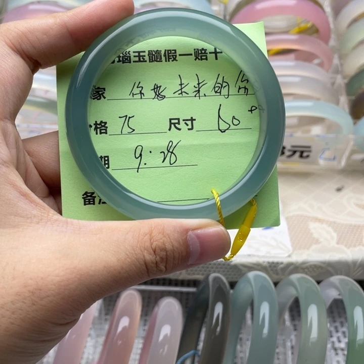 玛瑙/玉髓未镶嵌手镯❼
