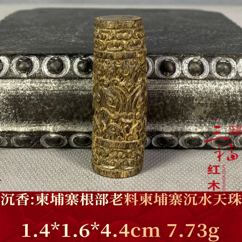 W514    "柬埔寨根部老料柬埔寨沉水天珠 "  沉香