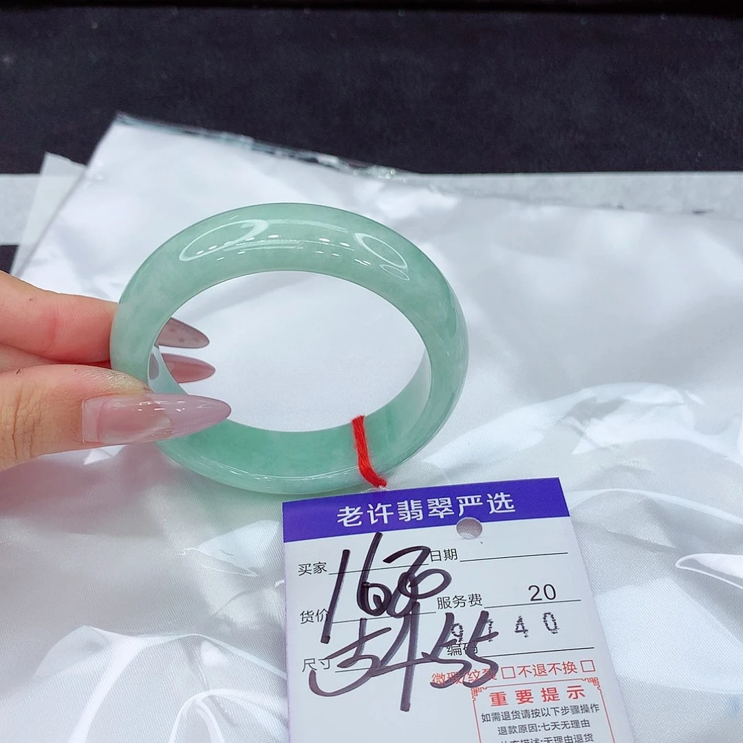 未镶嵌手镯翡翠手镯
