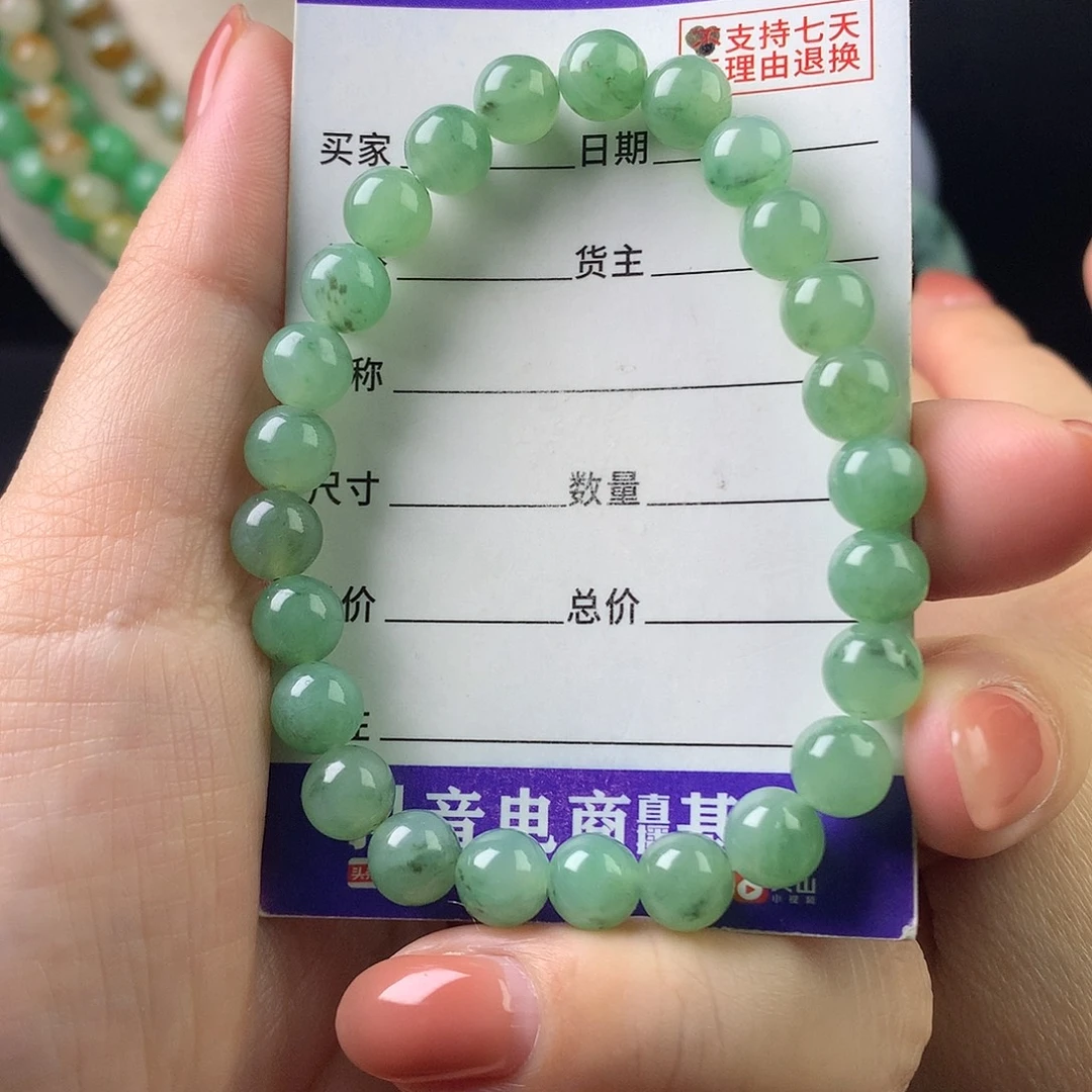 翡翠未镶嵌手链卡7.7