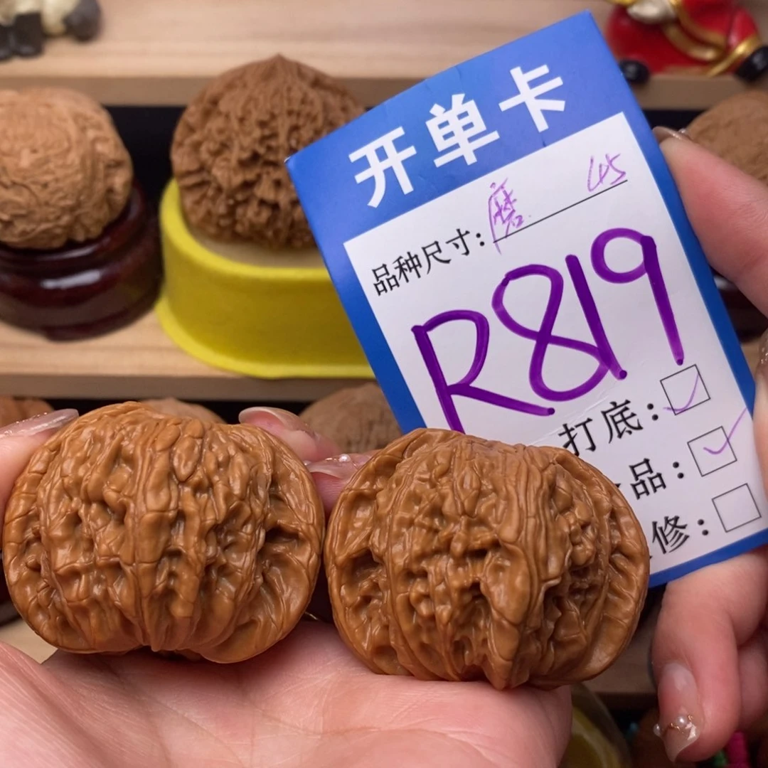 把件文玩核桃磨盘45全品