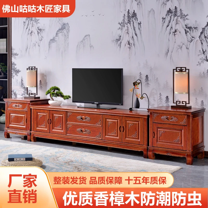【工厂直销】中式雕花实木电视柜香樟木客厅古典家用储物影视落地柜
