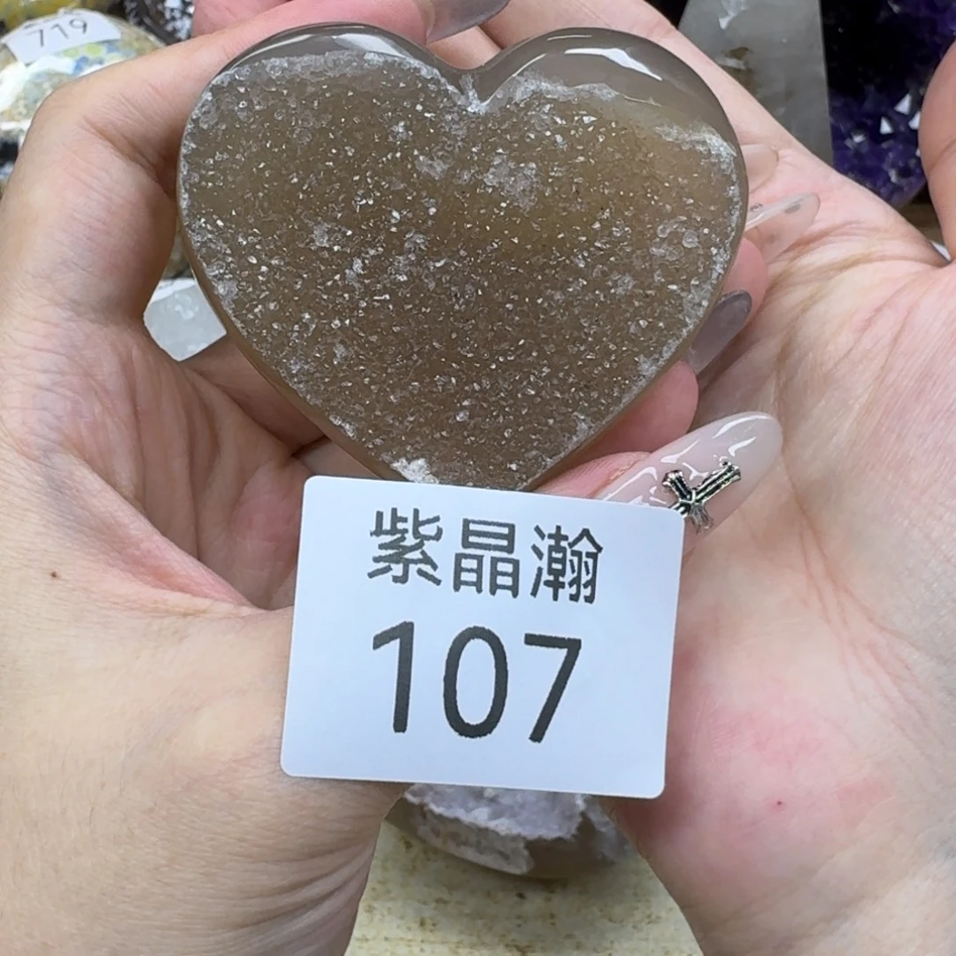 玛瑙/玉髓未镶嵌珠宝奇石