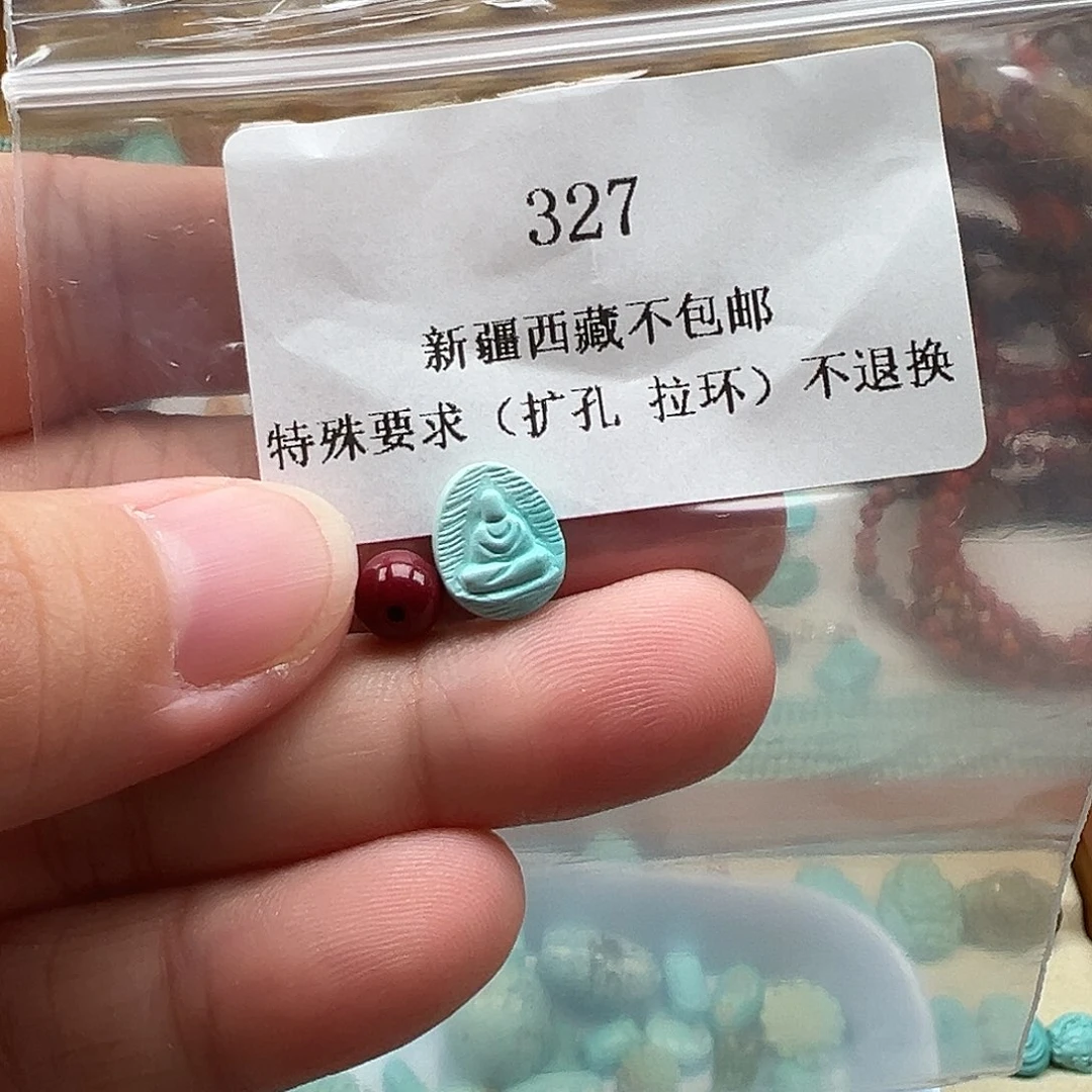 南红玛瑙珠宝半成品未镶嵌