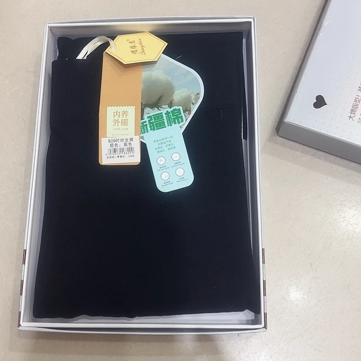羊羔毛瑜伽裤809黑色