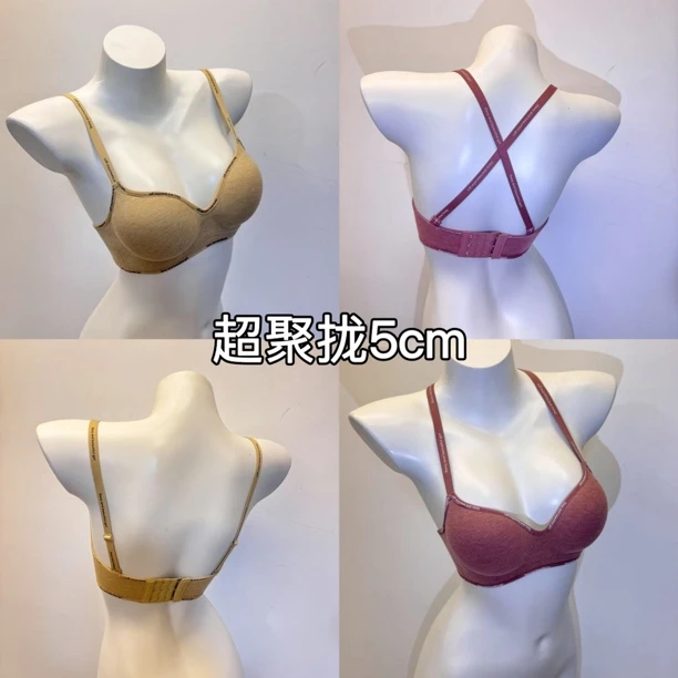 浠儿姐姐内衣女小胸聚拢显大无钢圈收副乳防下垂无痕文胸2025爆款