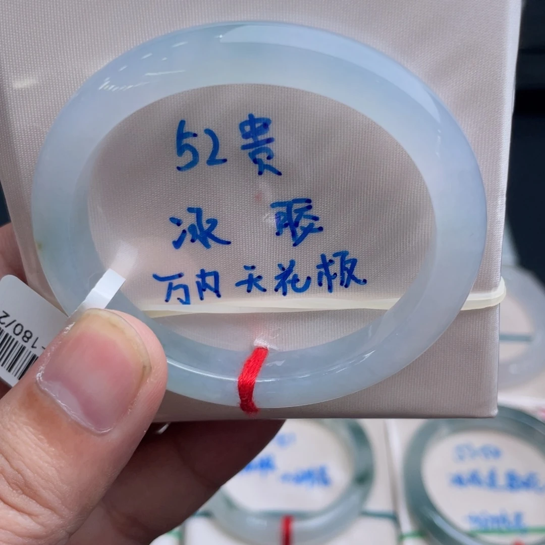 翡翠未镶嵌手镯翡翠手镯