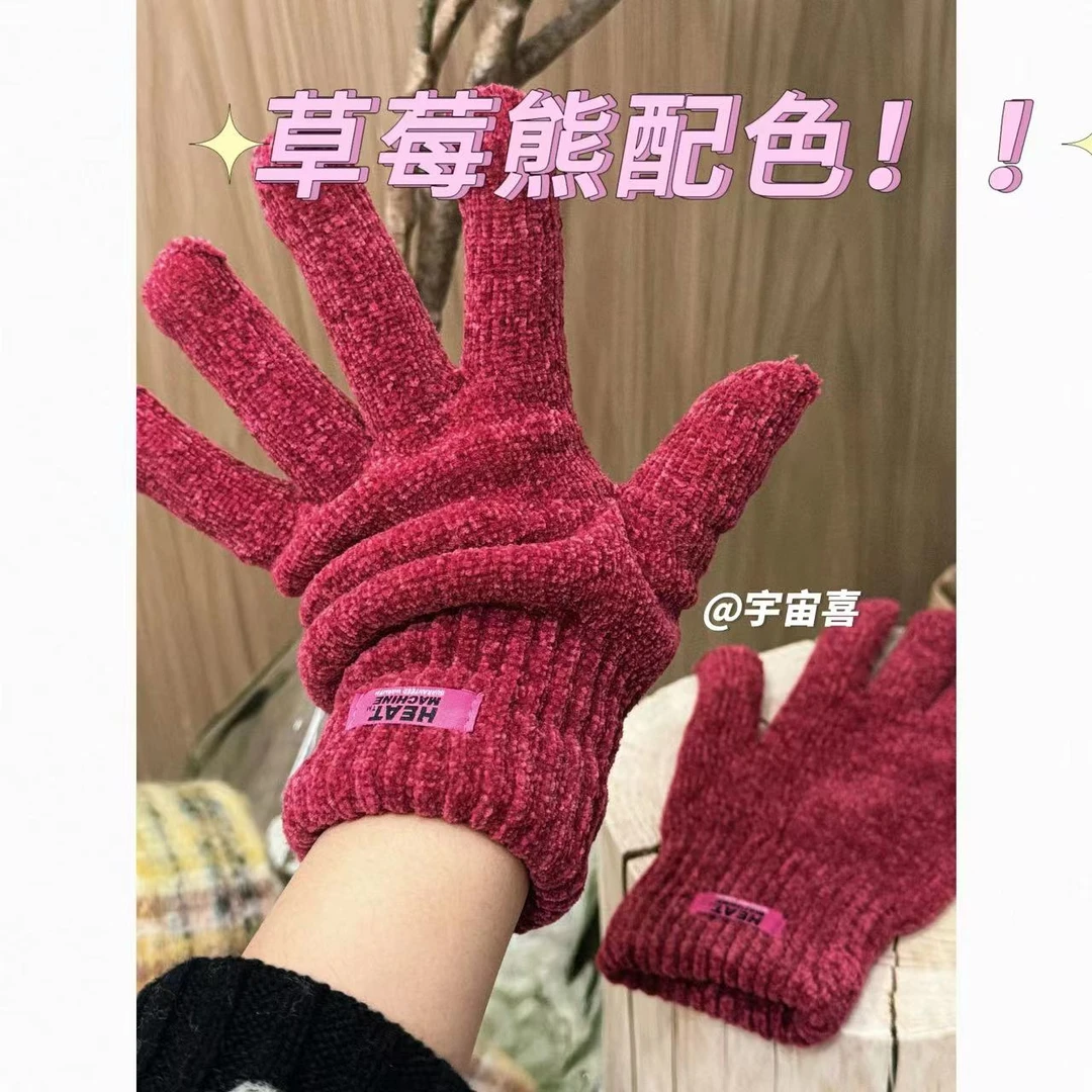 I1-570【雪尼尔字母小标超舒服草莓熊色系手套】