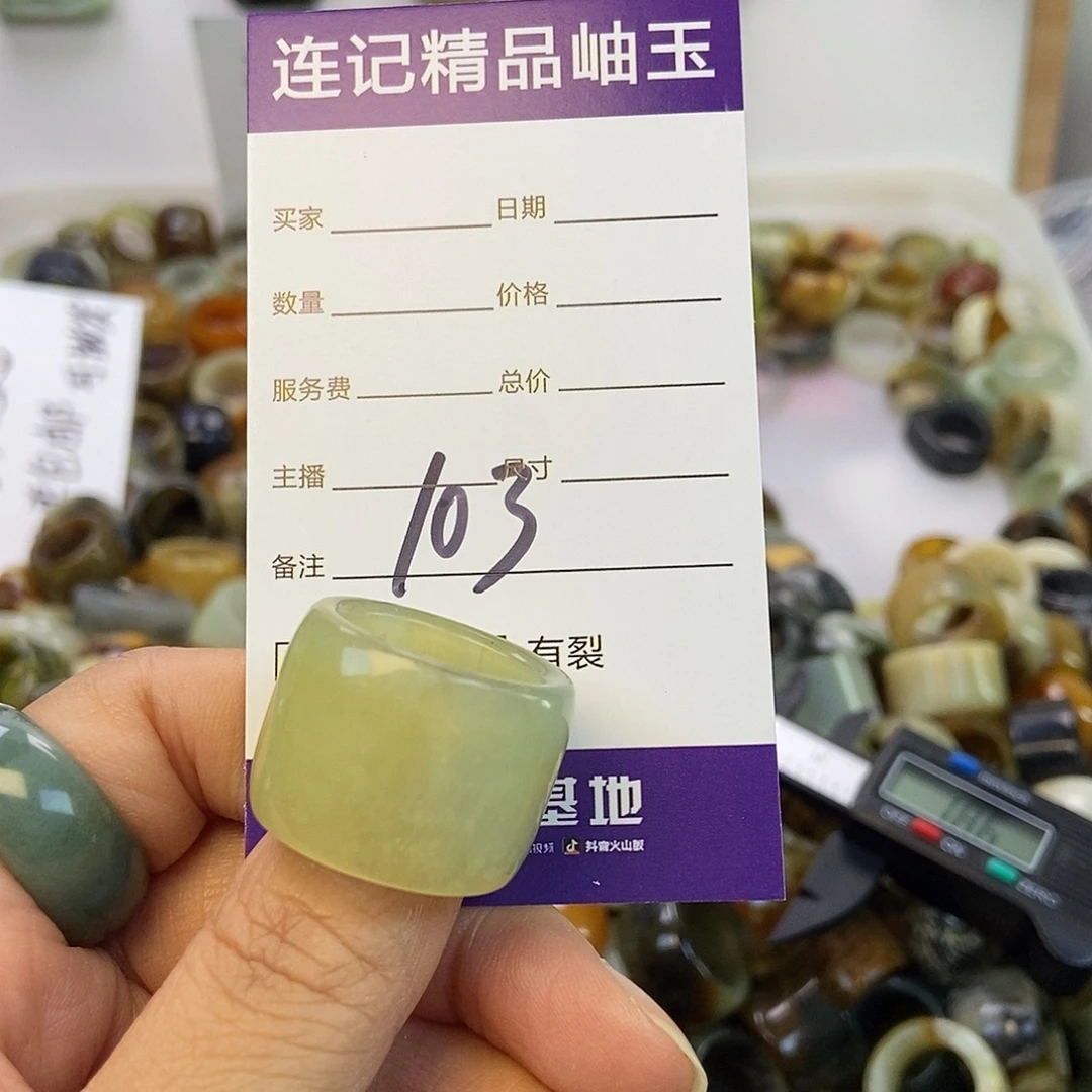 元****蛇纹石玉未镶嵌手镯