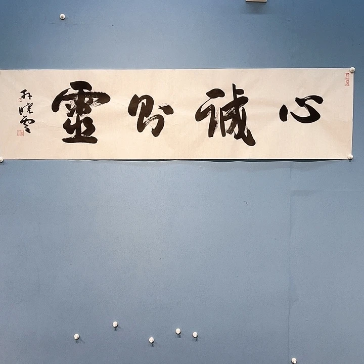 精品国画精品作品