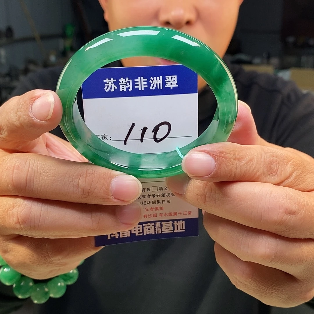 石英质玉（非洲翠）未镶嵌手镯