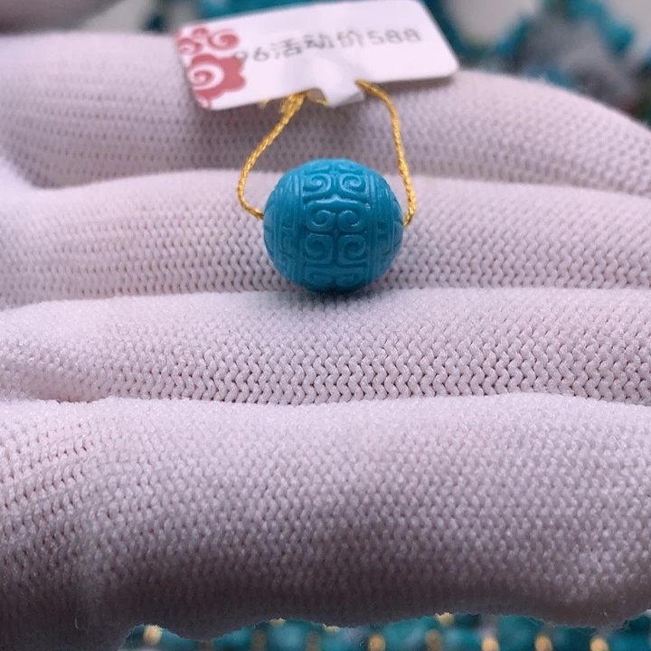 绿松石未镶嵌珠宝奇石10.8mm