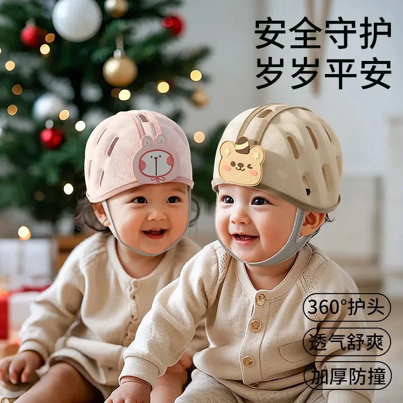 婴儿防摔护头神器宝宝学步走路防撞头盔头部保护垫透气儿童安全帽