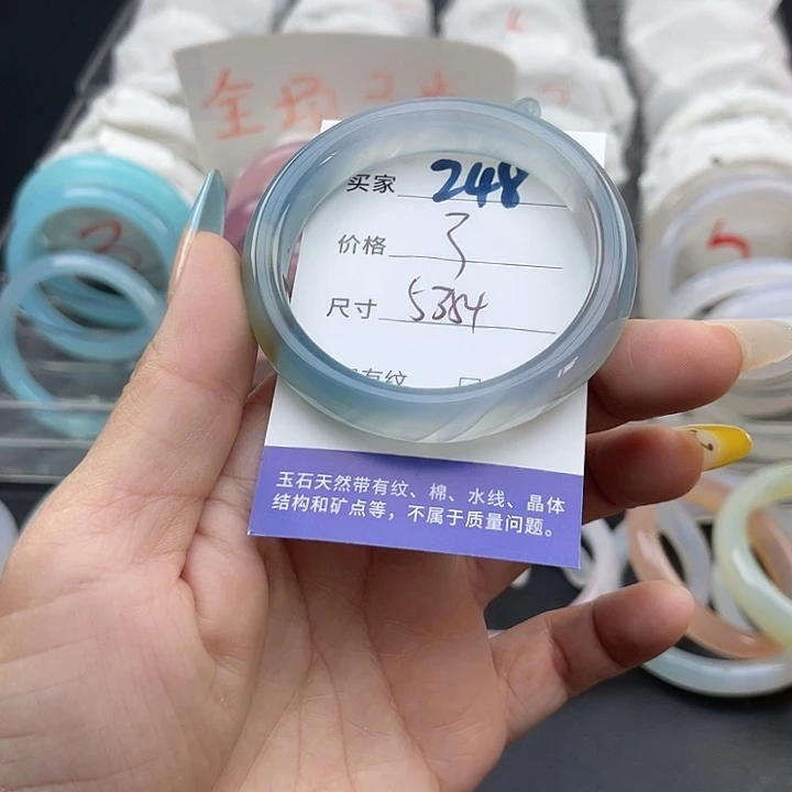 玛瑙/玉髓未镶嵌手镯248