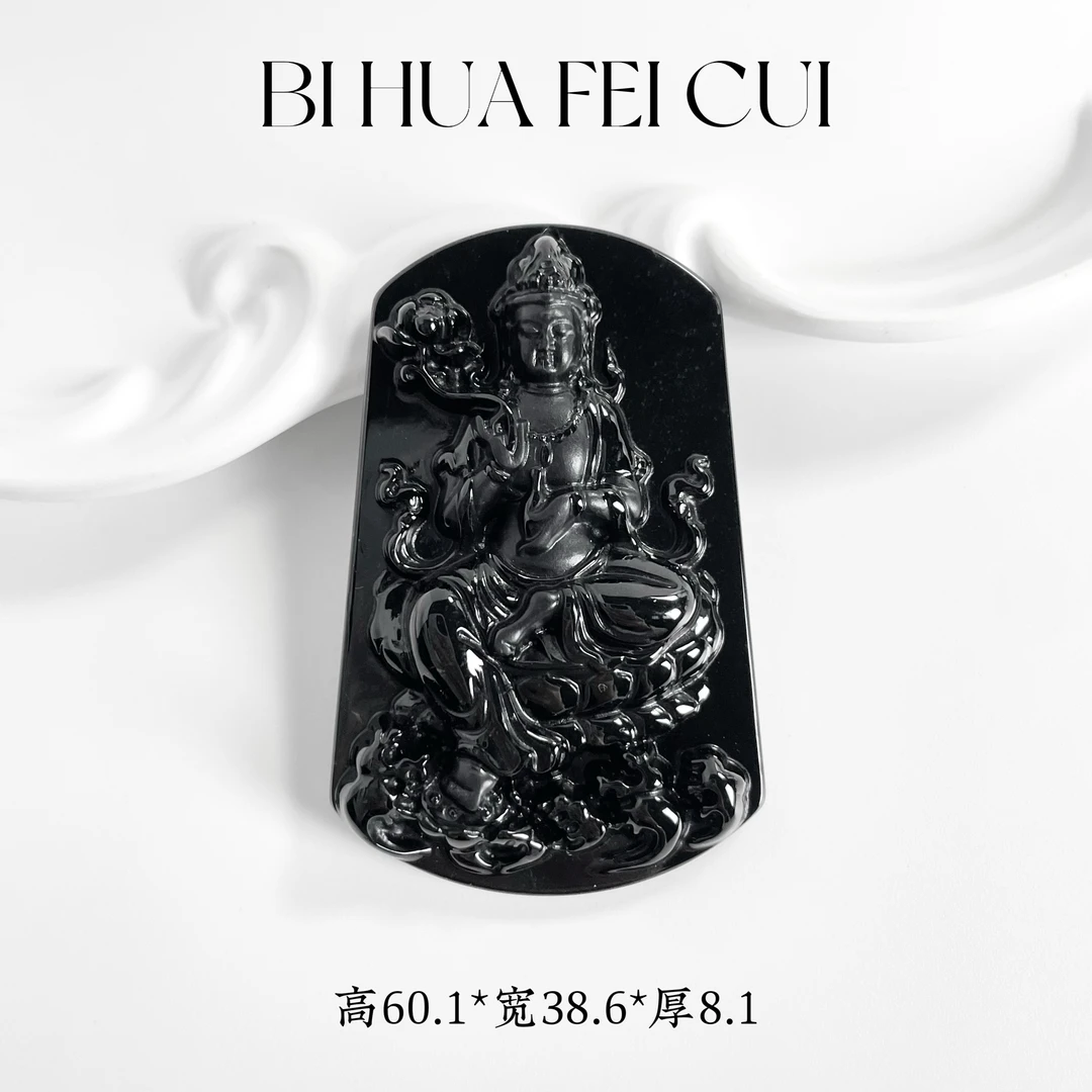 碧华翡翠 天然缅料墨翠 大势至菩萨吊坠生肖马十级黑半透送绳子