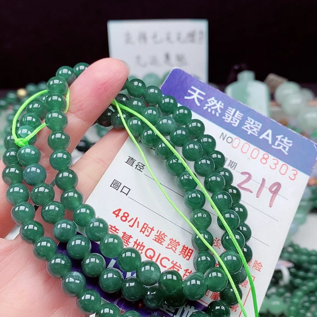 翡翠未镶嵌毛衣链