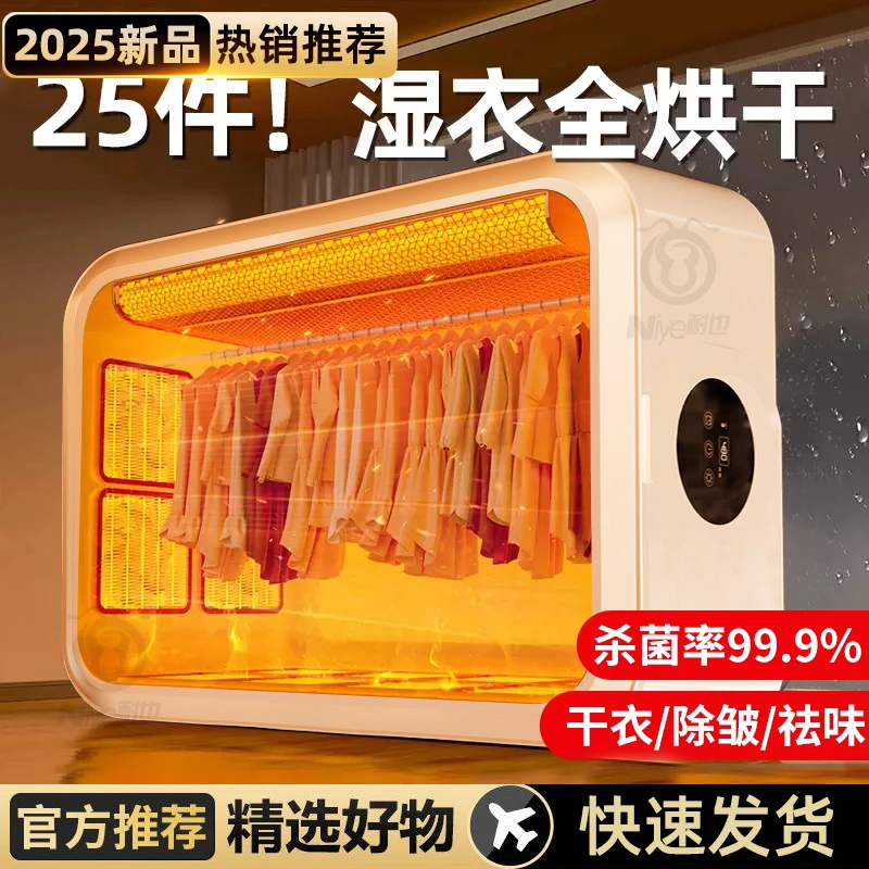 德国烘干机烘衣服2025新款自动折叠旅行小型便携式家用干衣机宿舍