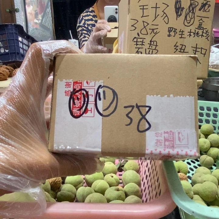 ㋡***㋡文玩核桃吊坠福利