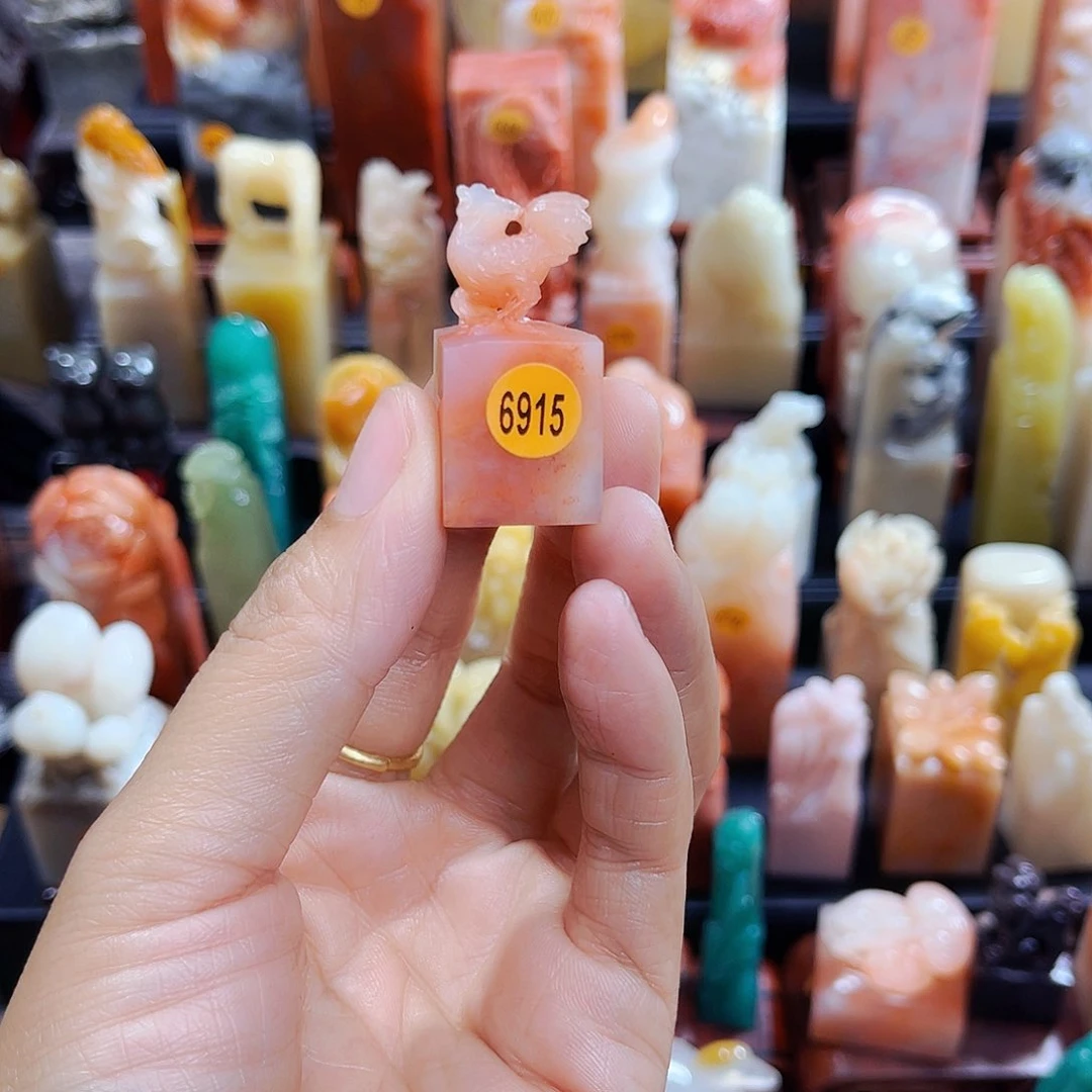 昌化石印石微****能6915包邮包刻