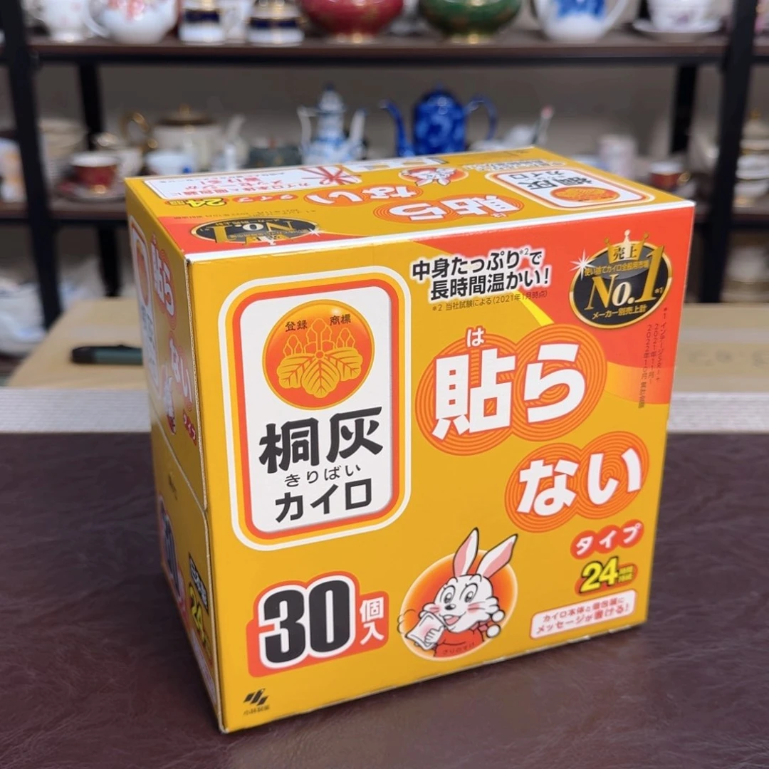 介里家的精选好物