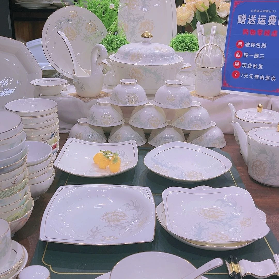 【闪购商品】瓷描金清雅