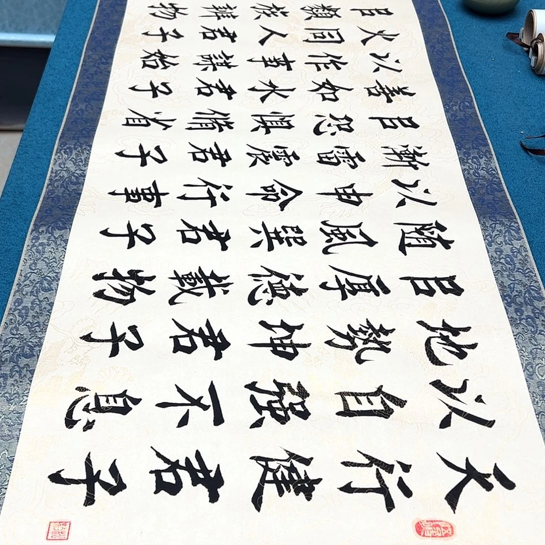 书法手工精装裱纯手写精品銘家假一赔万