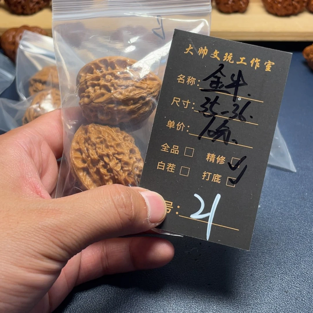 文玩核桃吊坠文玩核桃21