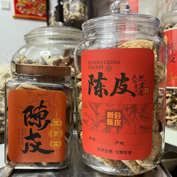 七夕专属福利2018西甲冬后叠花送20年老青50克
