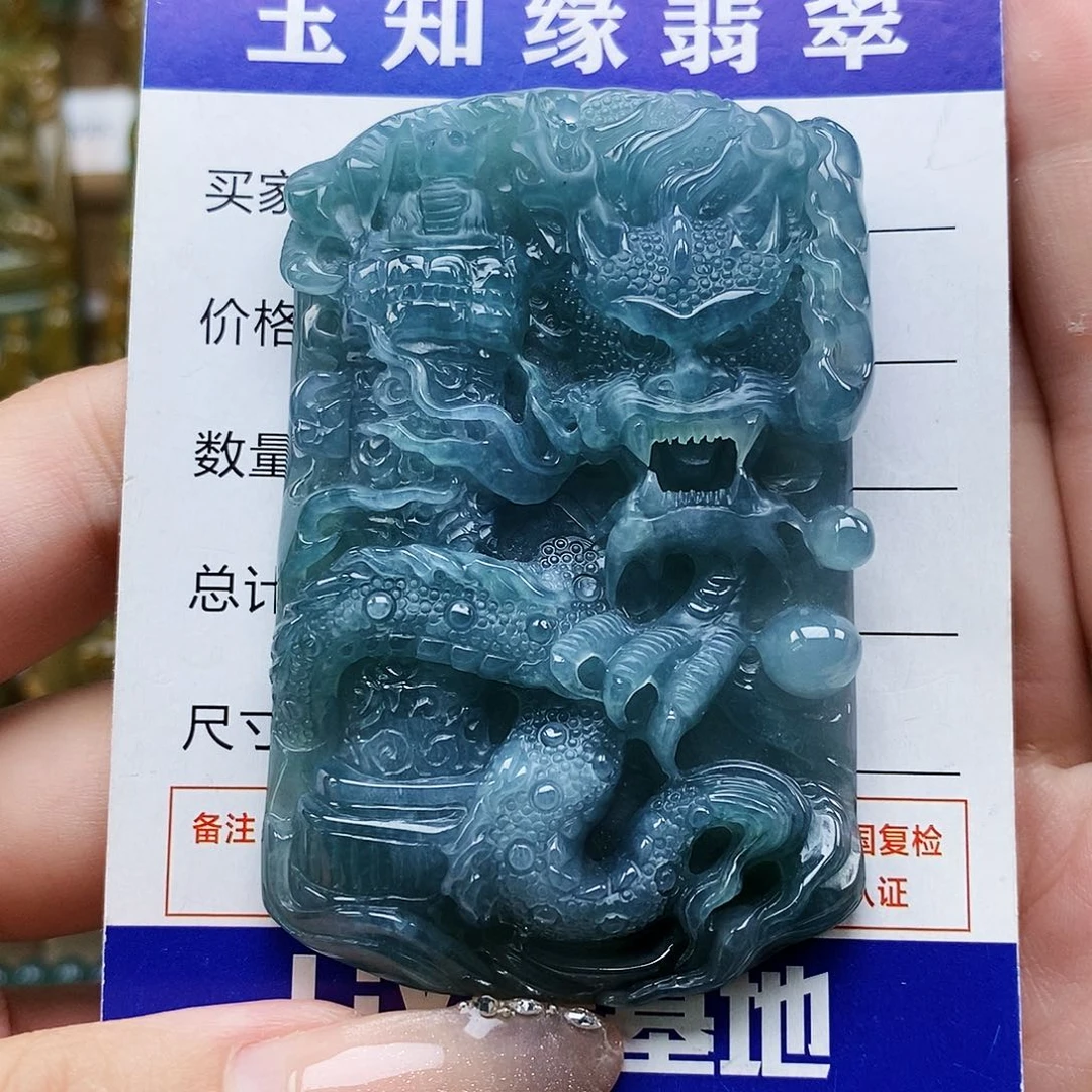 翡翠未镶嵌颈饰龙牌