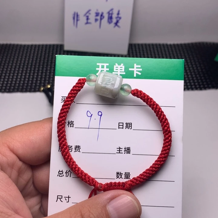 手链翡翠未镶嵌翡翠