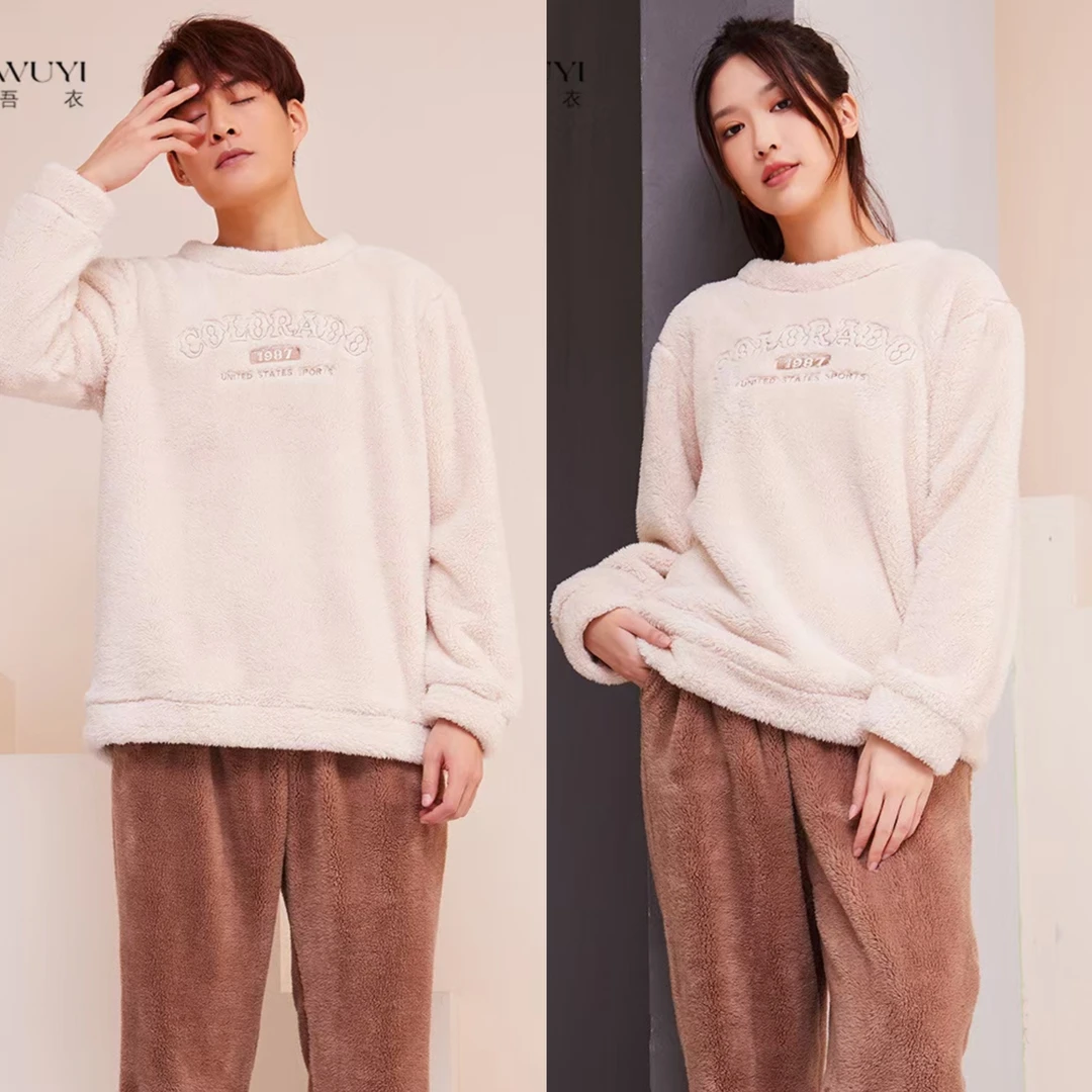 亲亲吾衣情侣毛绒家居服