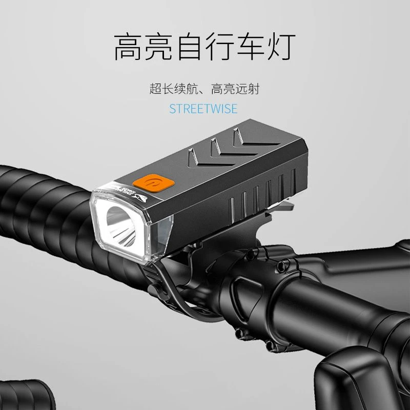 自行车前灯山地车手电筒可充电超亮学生强光照明户外骑行夜骑灯