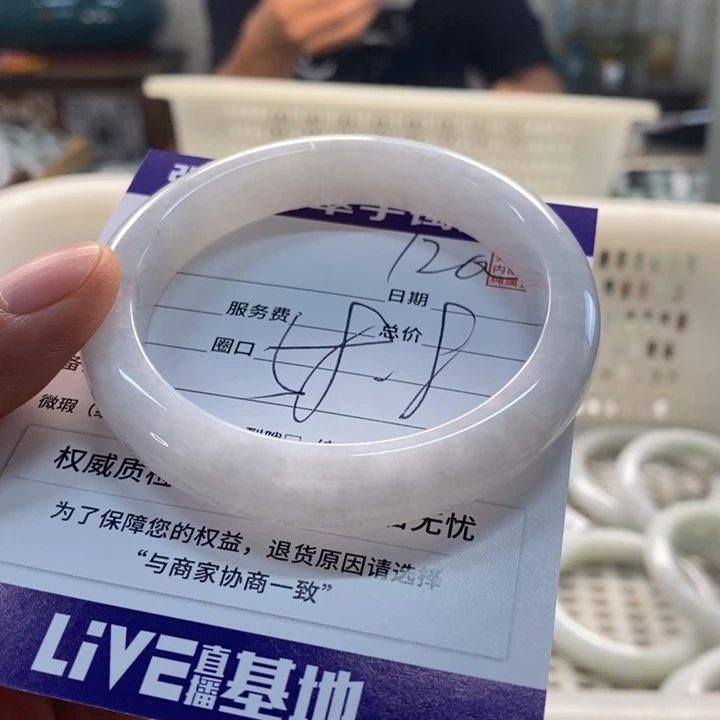 未镶嵌手镯翡翠翡翠手镯未镶嵌