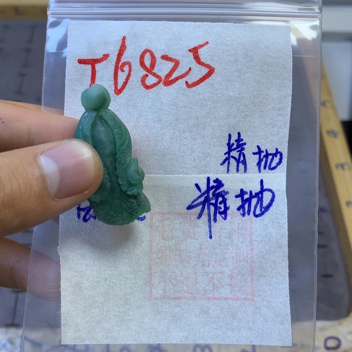 定制翡翠未镶嵌Õ****猪戒圈