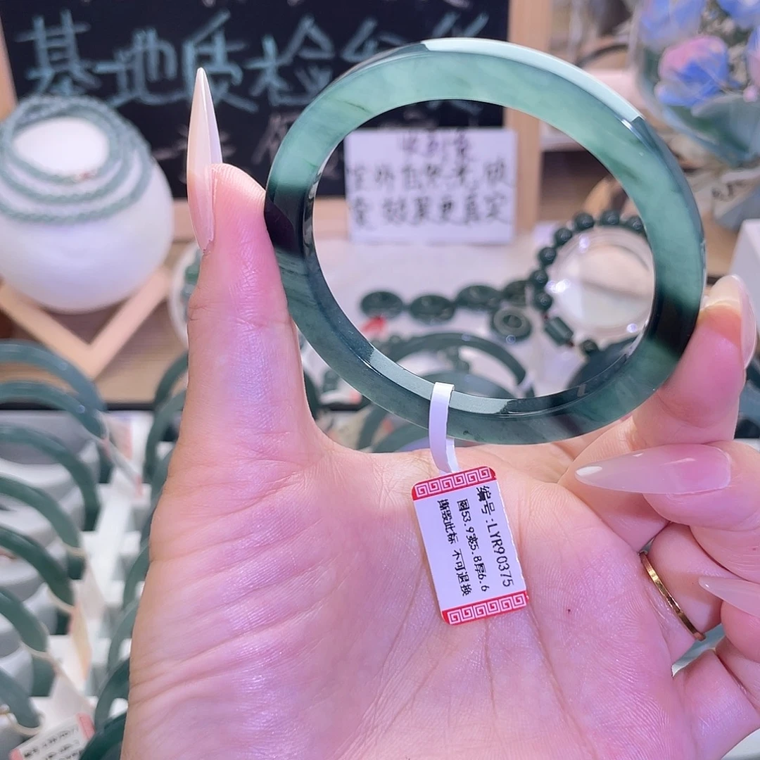 未镶嵌手镯翡翠52-53圈
