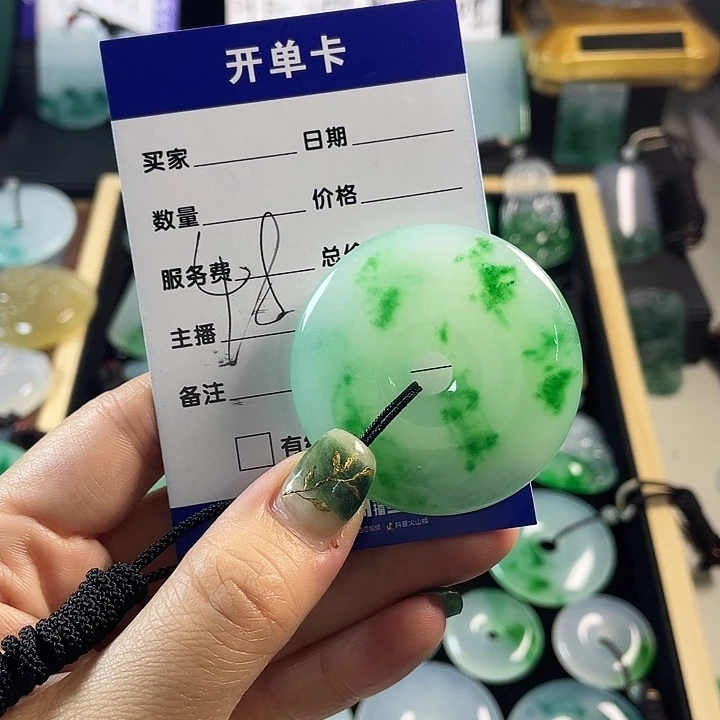 颈饰未镶嵌翡翠平安