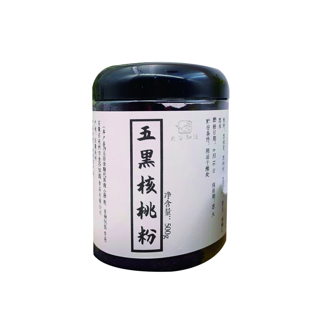 纯手工【黑色5+1】五黑粉黑芝麻黑米黑桑葚五谷杂粮粉现磨现卖
