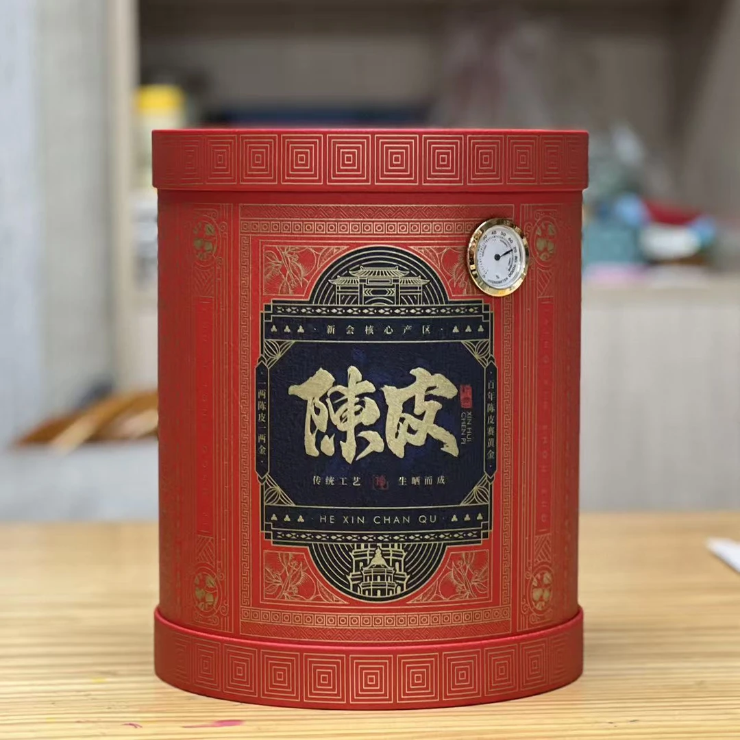 茶小鹅【2025天马原枝柑】新会核心产区陈皮