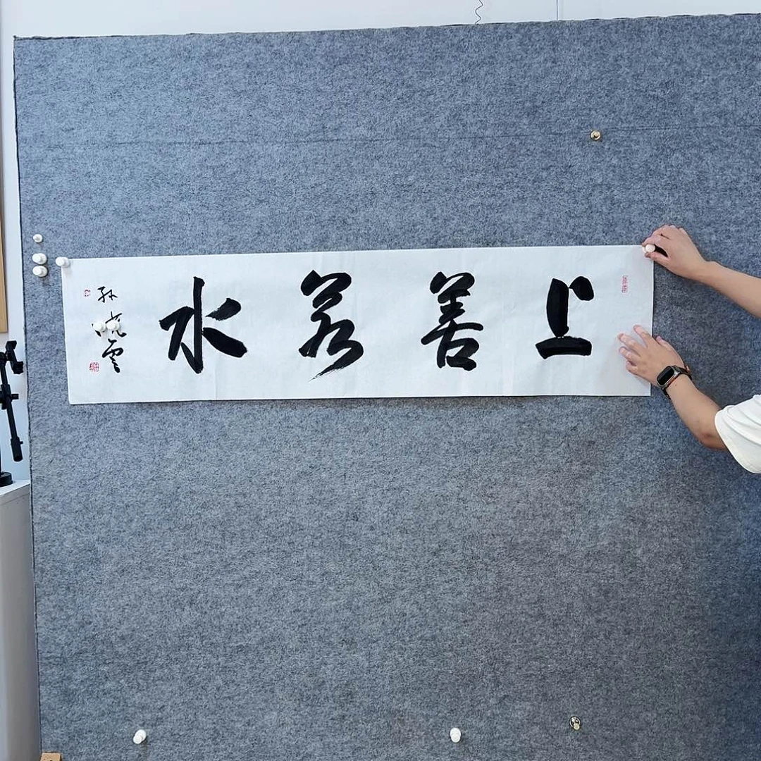 书法精品作品链接