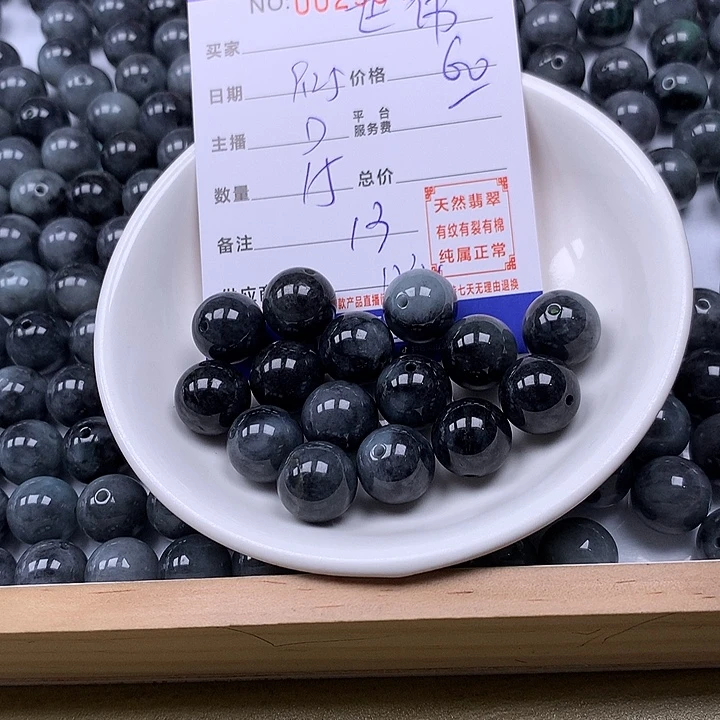 世***伟翡翠未镶嵌手链翡翠