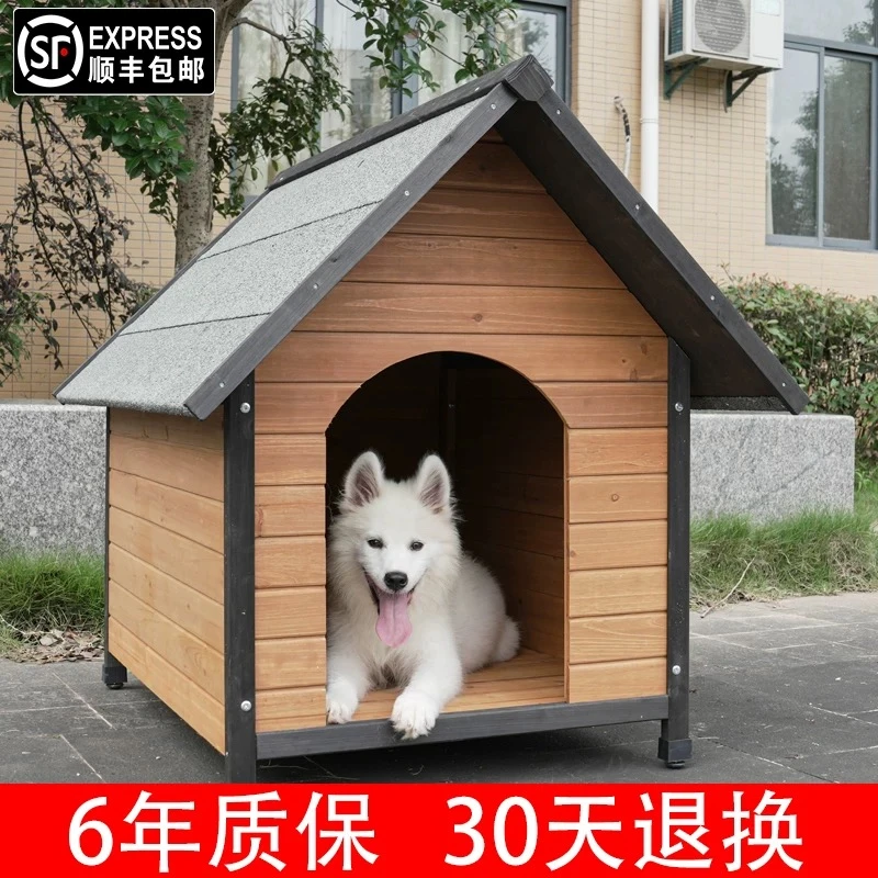 户外实木尖顶猫窝防雨防晒防腐四季使用