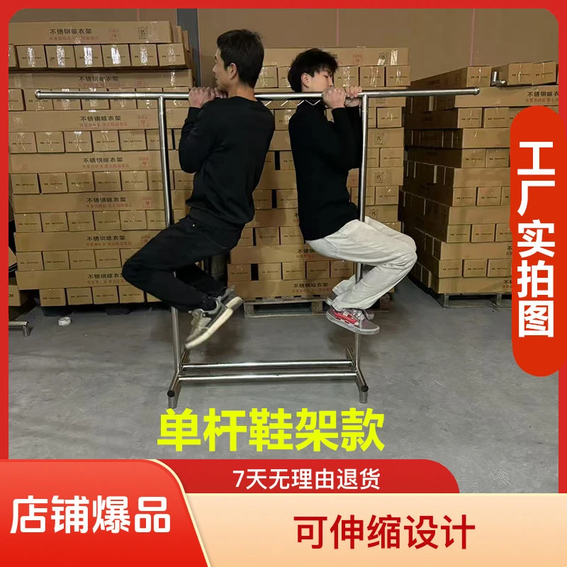 加粗加厚单杆置物架晾衣架2米晾晒办公室单杆式可伸缩落地简易