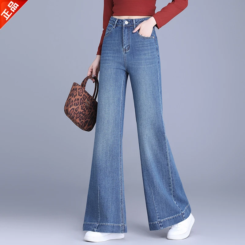 正品2025春秋新款浅蓝阔腿牛仔裤女款高腰显瘦高级感筒喇裤爆款