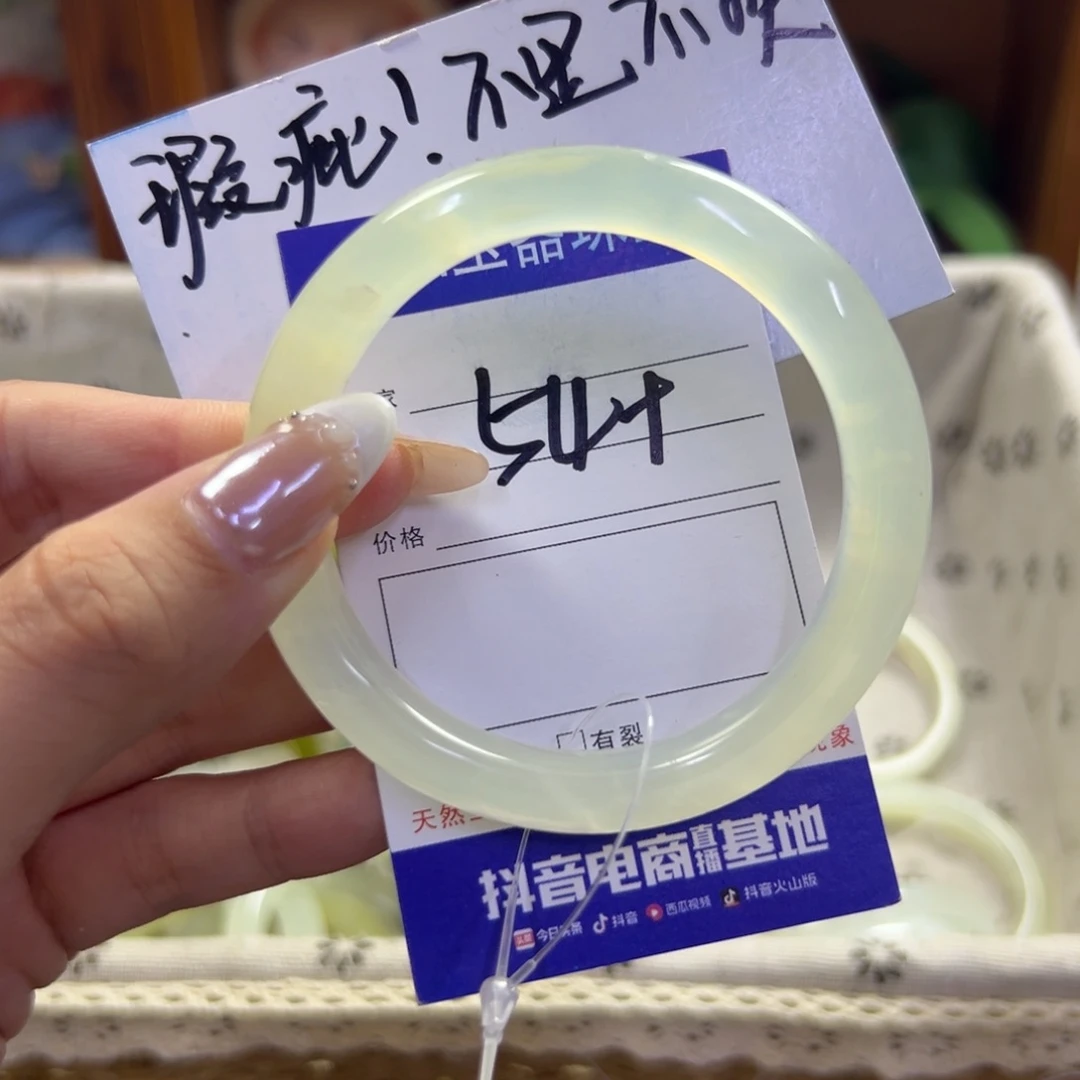 蛇纹石玉未镶嵌手镯98