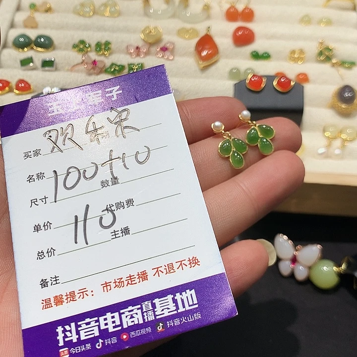 欢***宋未镶嵌戒指和田玉