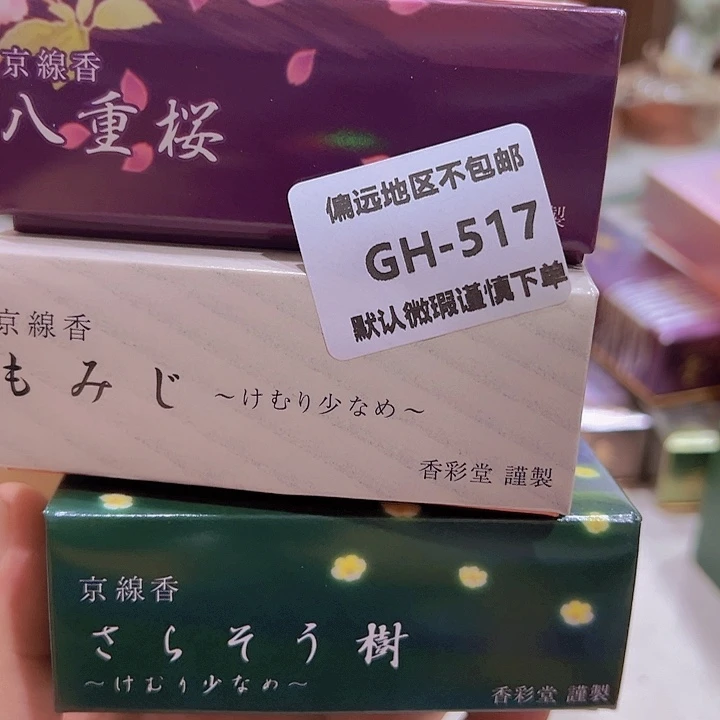 Q***J瓷片517感谢分享感谢分享