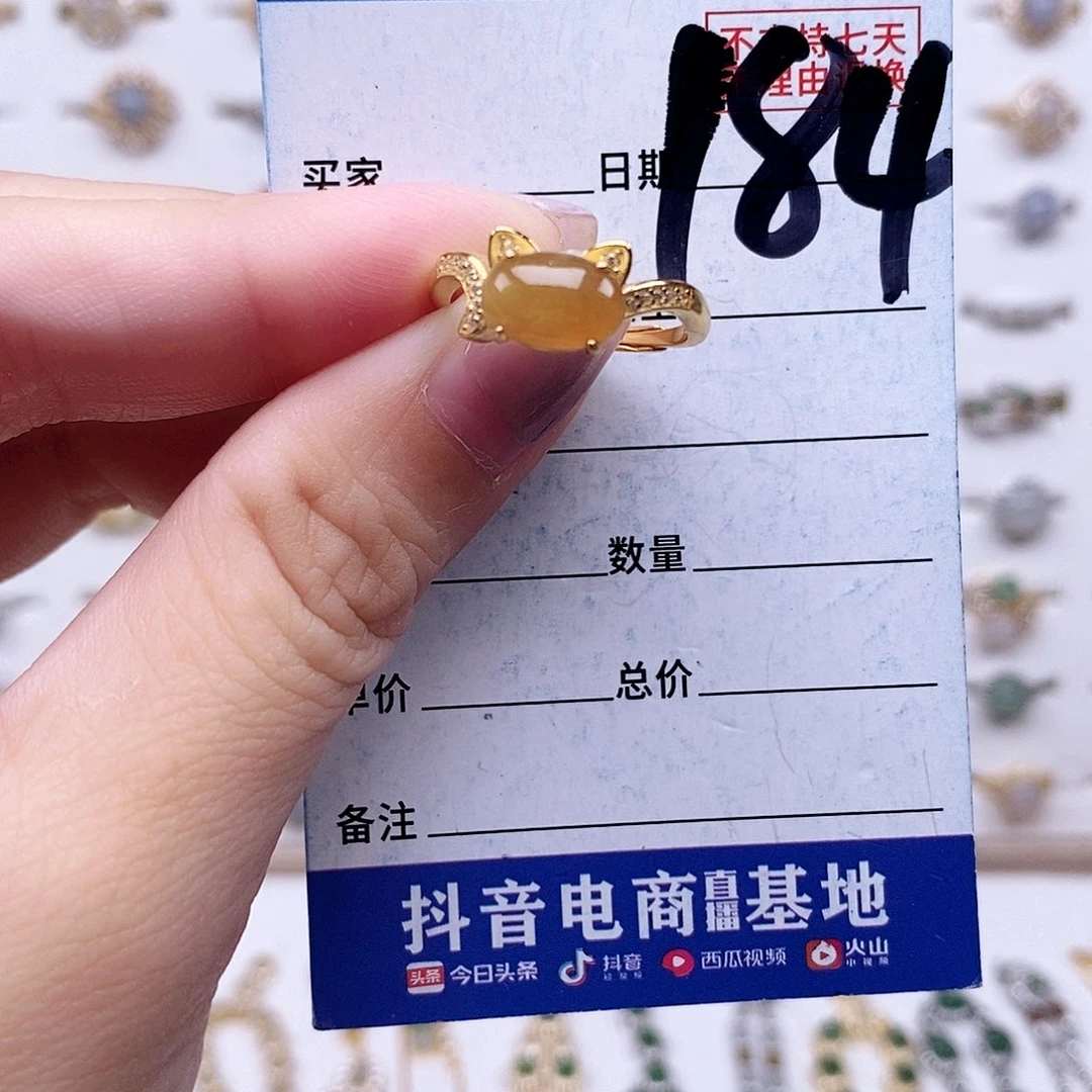 翡翠未镶嵌戒指戒指