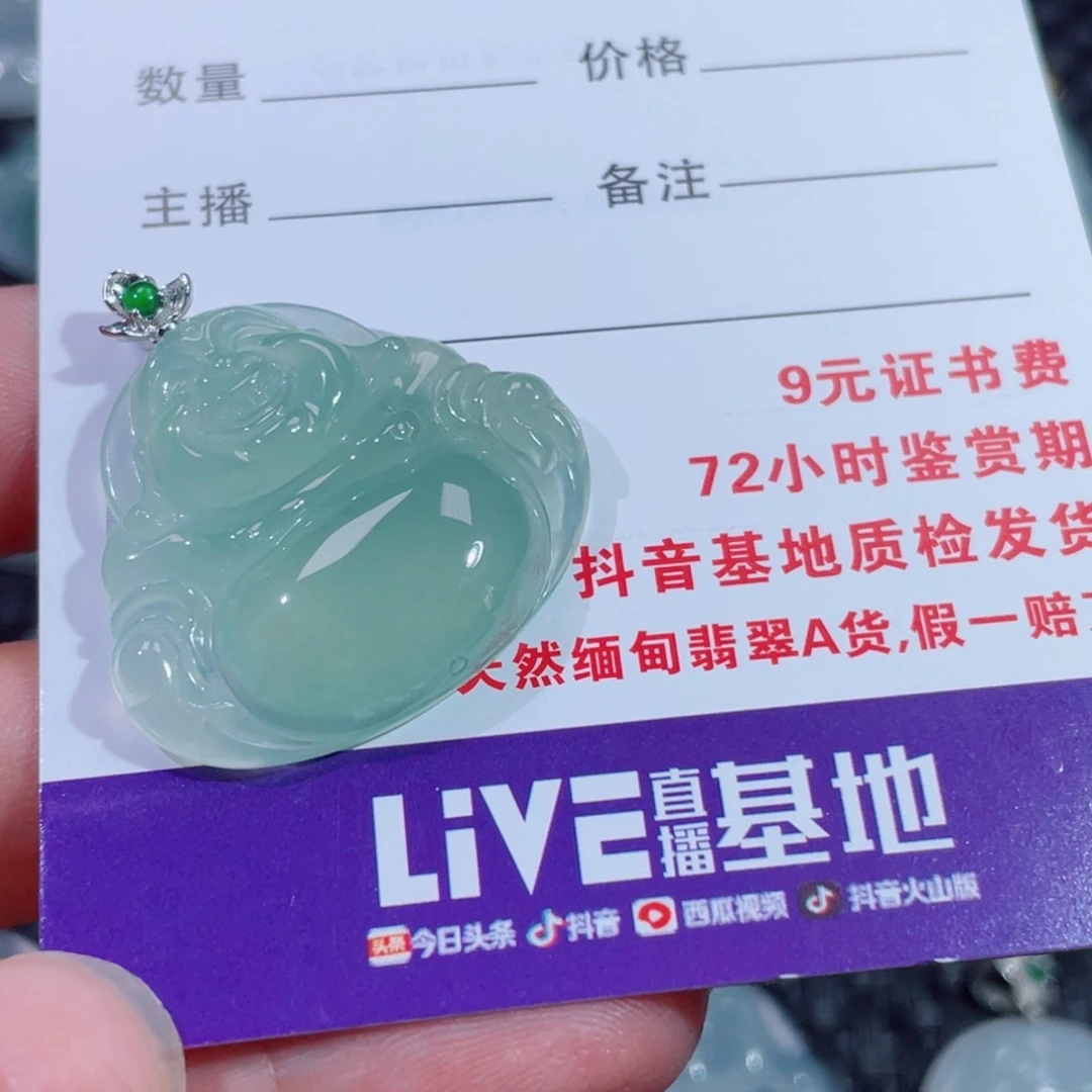 翡翠18K金镶嵌颈饰い****g佛公
