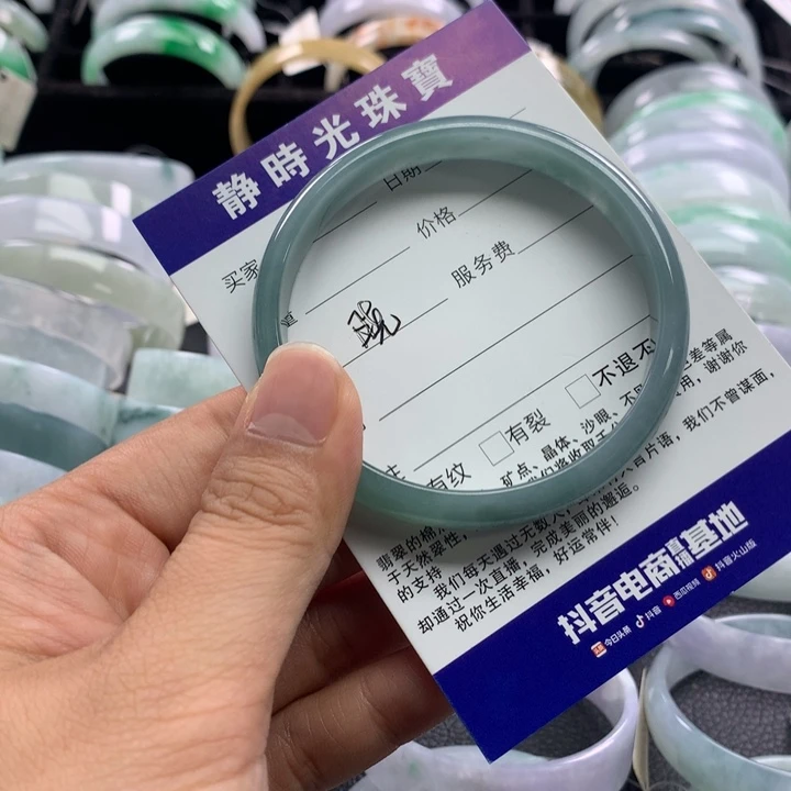 森***树未镶嵌手镯翡翠公主